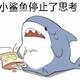 大鲨鱼967 · 型格车主·车龄1年头像