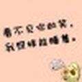 与世无争124933996头像