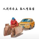 廾匸2486头像