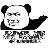 人是猴丶变德头像