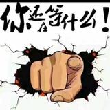 人不奋斗何来享受348头像