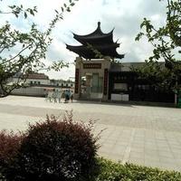 江南六点头像