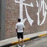 🐮 神仙爷爷头像