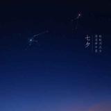 远方44096头像