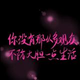 王哈哈——幸运头像