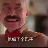 黄粱梦破头像