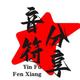 音m符头像