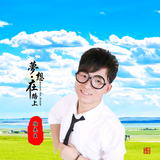 xue568066051头像