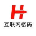 互联网密码头像