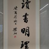 博雅文化888头像