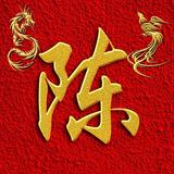 来而不拒头像
