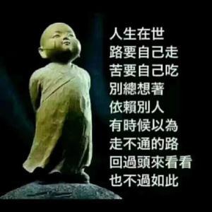 没什么大不了头像