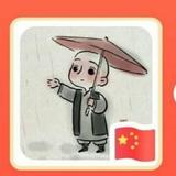 别回头7553头像