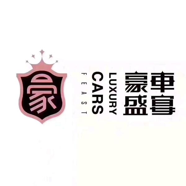 哈尔滨豪车盛宴头像