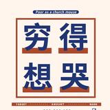 一朵要命的花花头像