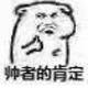 印度孟加拉巨蜥 · 凯迪拉克CT4车主·车龄2年头像