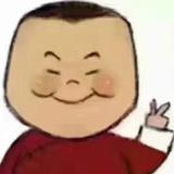 慕山一一头像