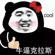 燃燃的大尾巴的个人资料头像