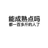 初遇头像