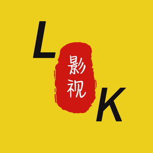 LK影视头像