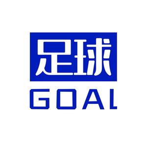 足球GOAL头像