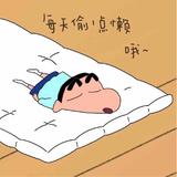 陳陳呐头像
