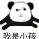 随性自由的星辰8uf头像