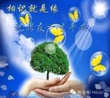维维98075头像