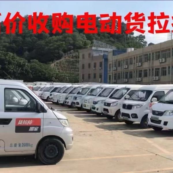 东高新能源商用车头像