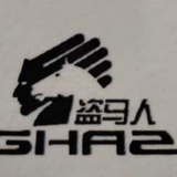盗马人155头像
