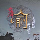 累要自己扛726头像