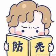 绿皮书的个人资料头像