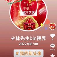 林先生bin视界头像