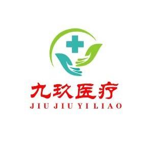 九玖医疗国内运送病人头像