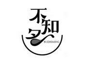 不知名小前端_unknown的个人资料头像