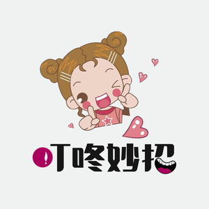 叮咚妙招