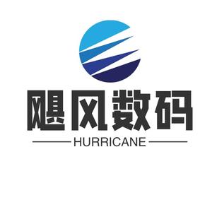 飓风数码Hurricane头像