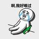 katty226 · 长安CS35 PLUS车主·车龄5年头像
