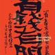 下次约哪里去看海头像