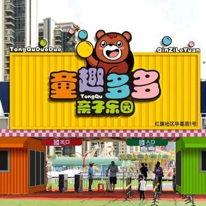 奋发有为熊猫w头像