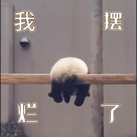 毅啦啦啦头像