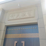 Free257483156头像