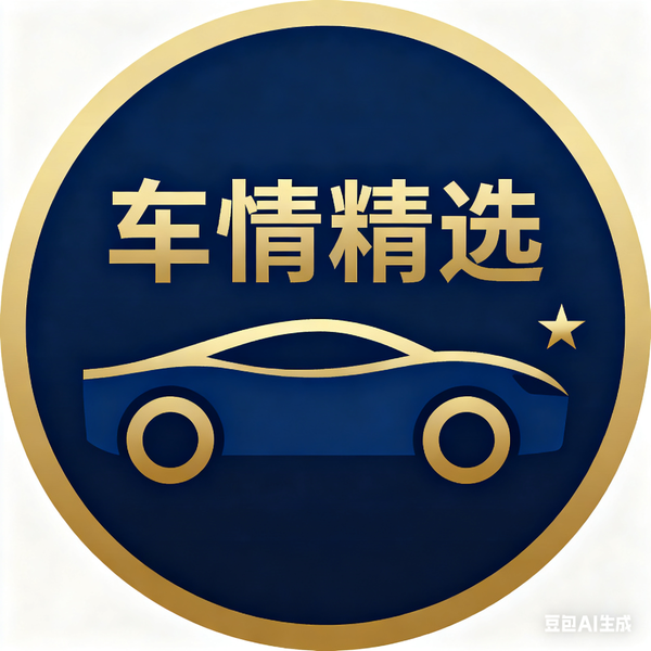 车情精选头像