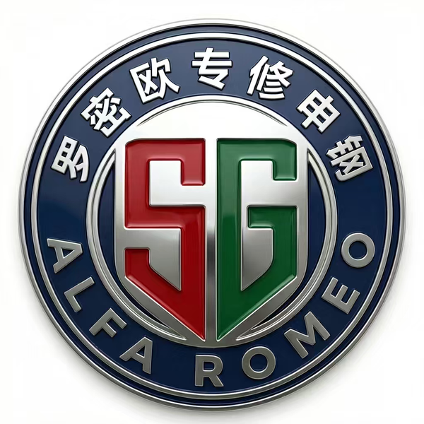 阿尔法罗密欧专修申钢头像