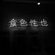 你想咋么 · 骐达TIIDA车主·车龄13年头像