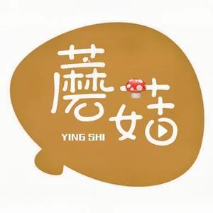 蘑菇探剧头像
