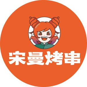 宋曼烤串（鹤壁中凯店）头像