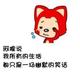 123木头aaa头像