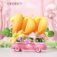 用户7857403912314头像