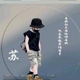 儒雅星球tSq头像
